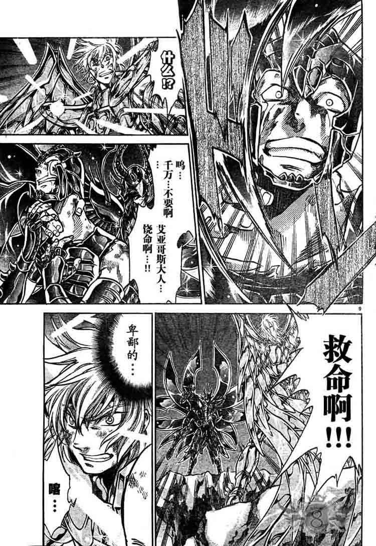 第130话