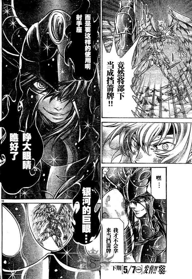 第130话
