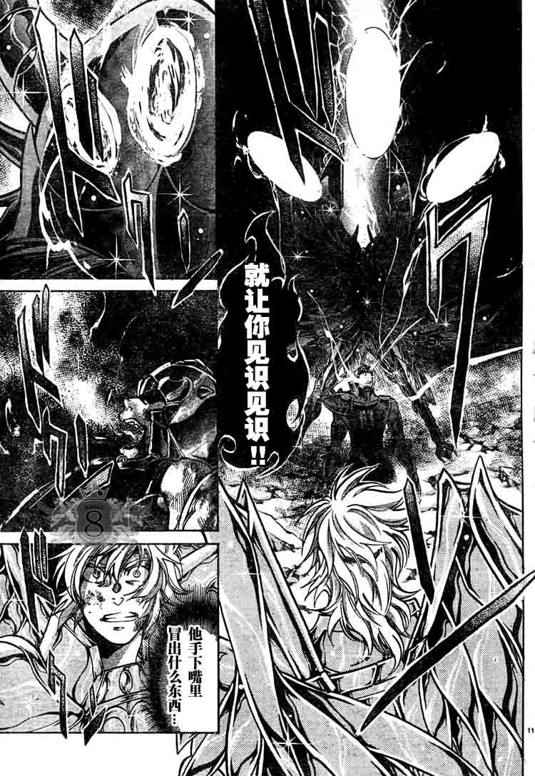 第130话