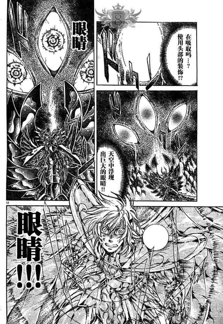 第130话