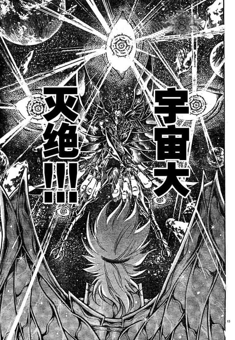 第130话