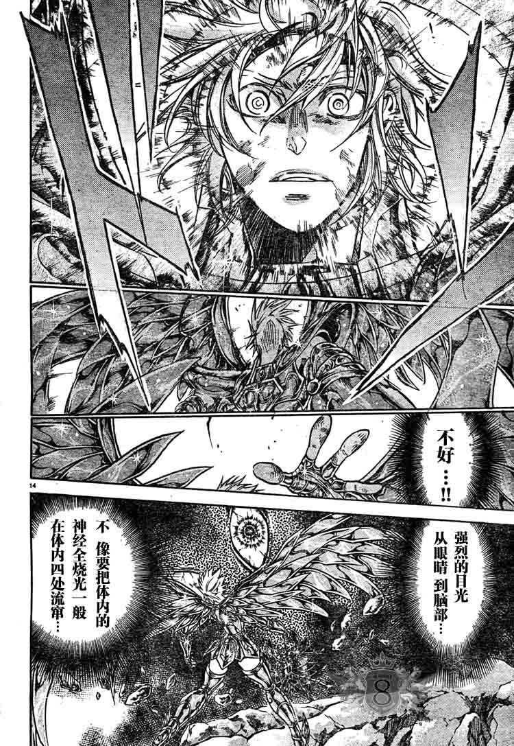 第130话