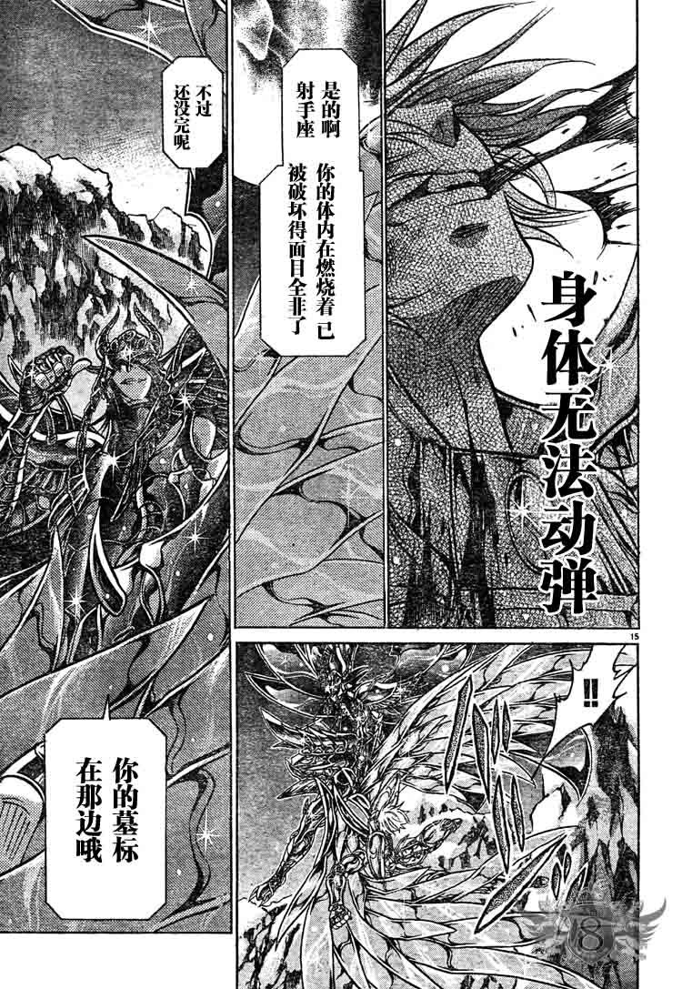 第130话