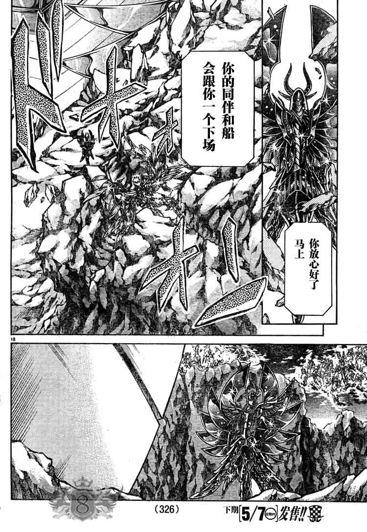 第130话
