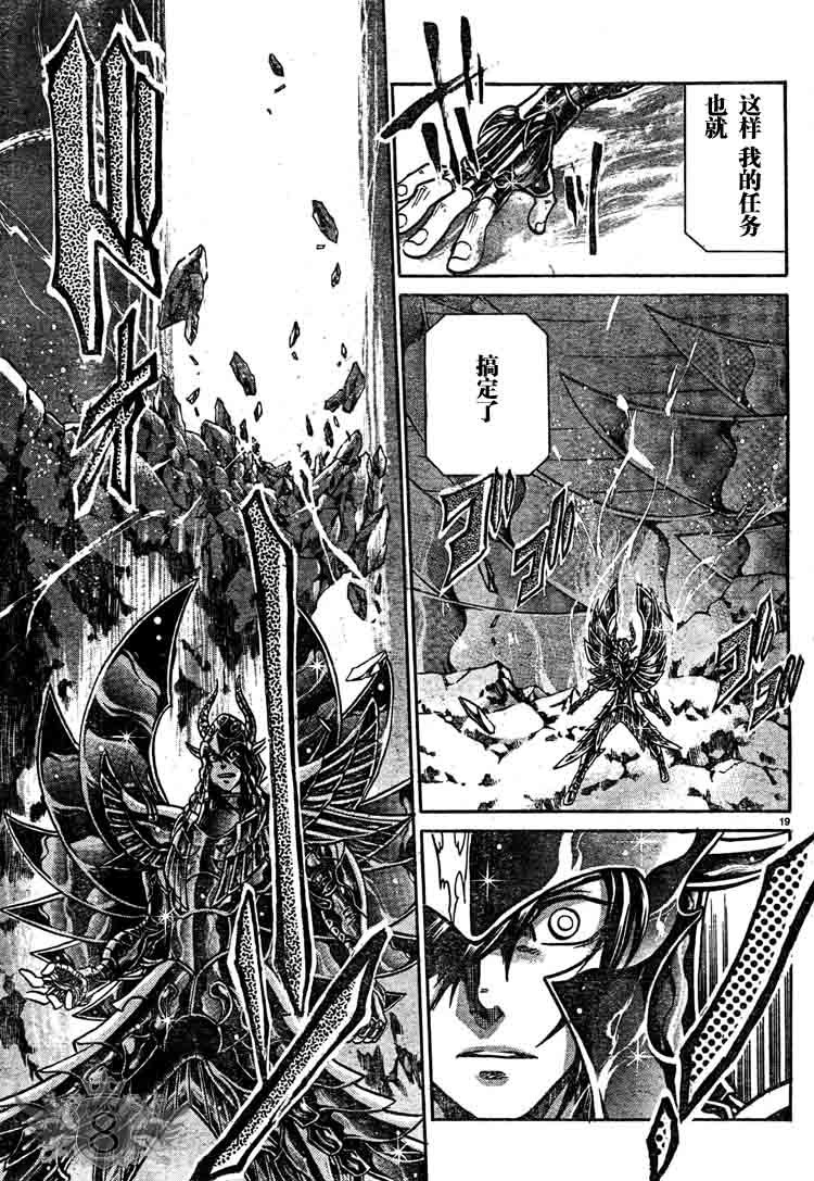 第130话