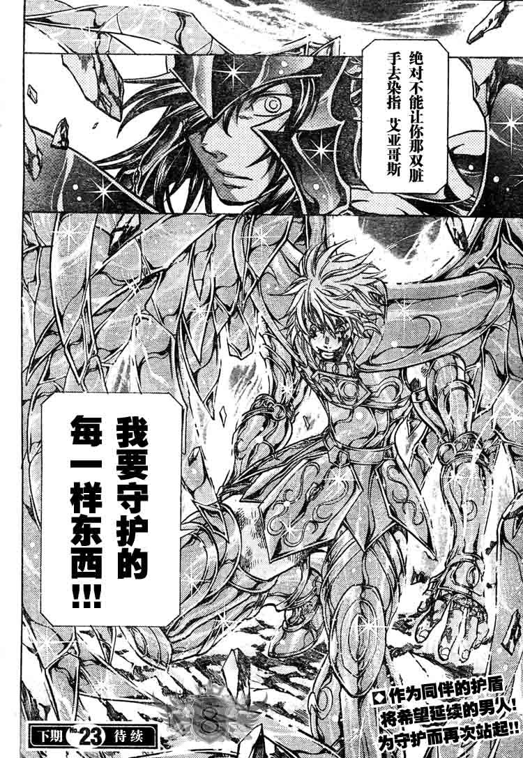 第130话