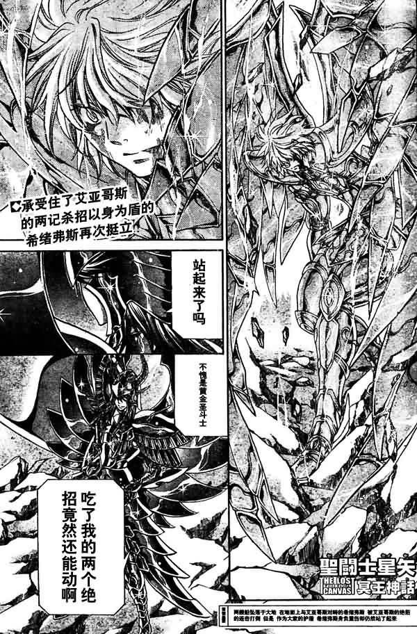 第131话