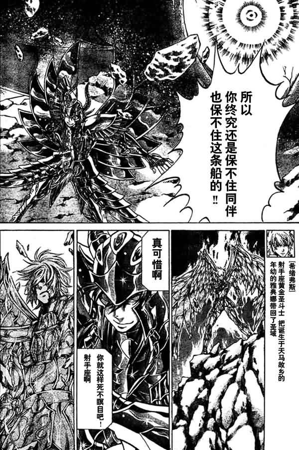 第131话
