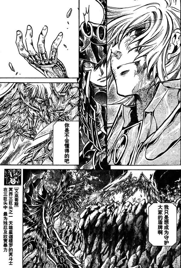 第131话