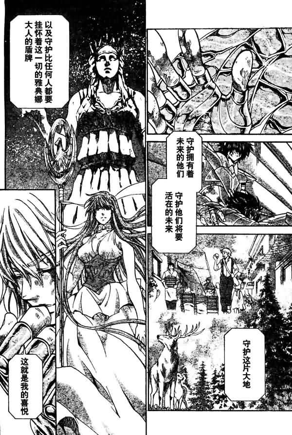 第131话