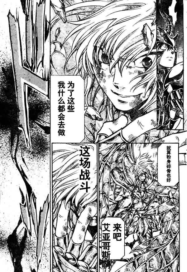 第131话