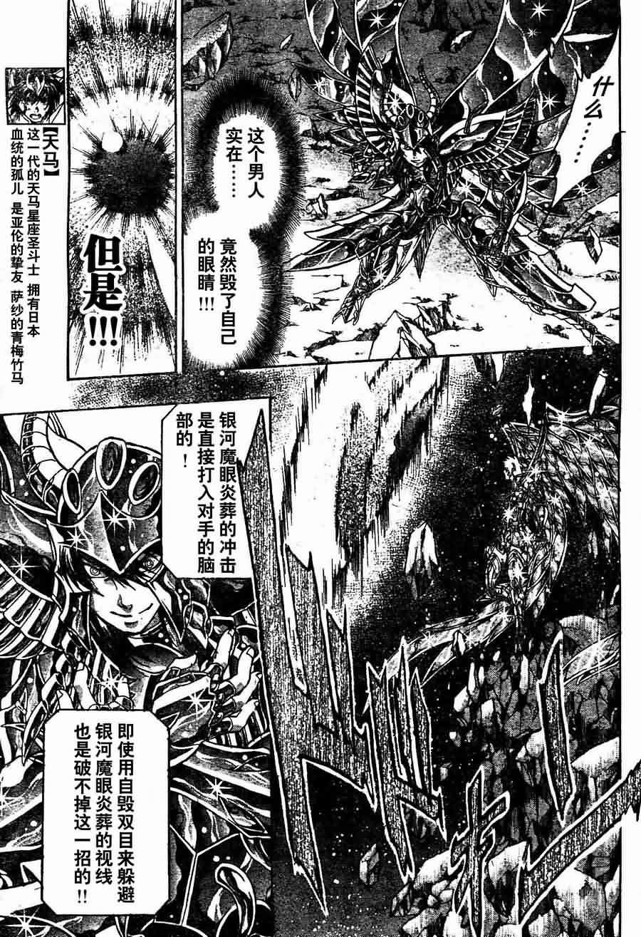 第131话
