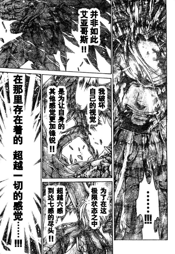 第131话