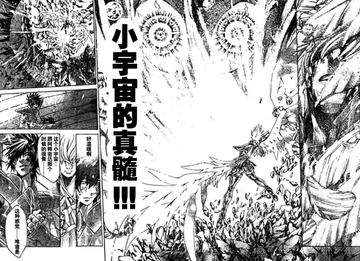 第131话