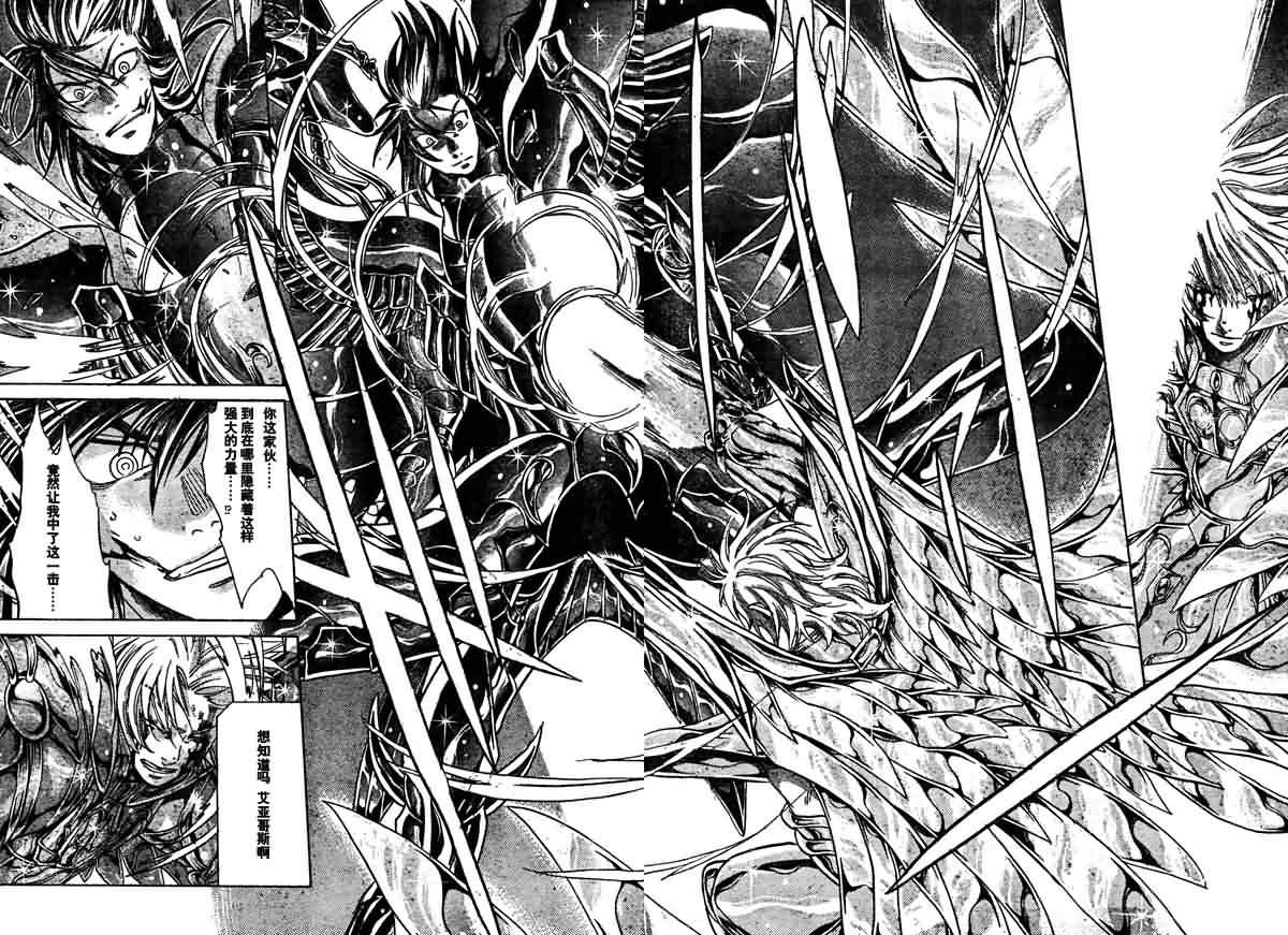 第131话