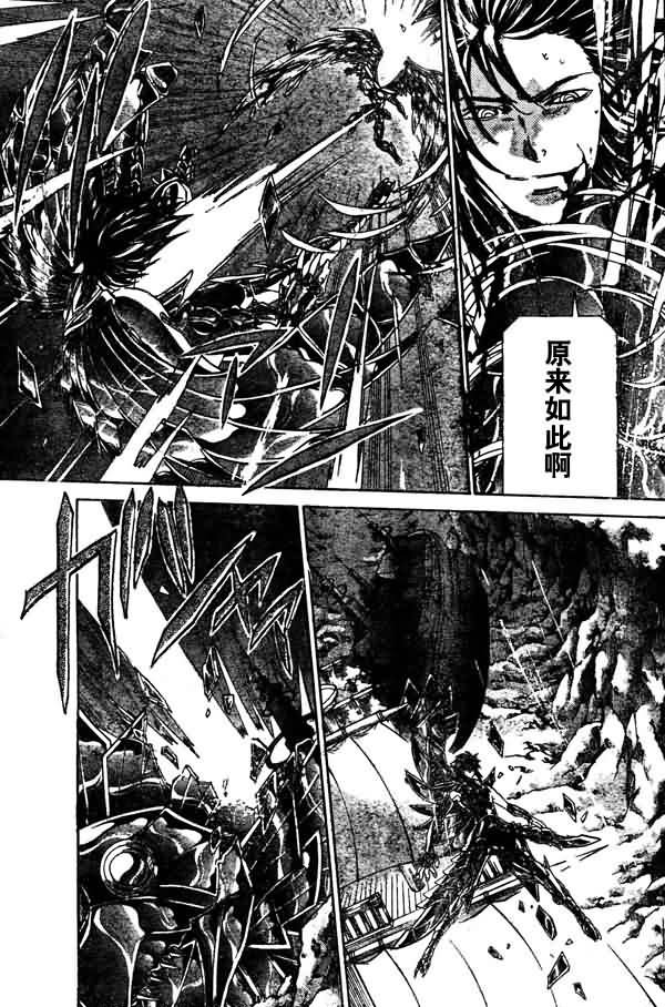 第131话