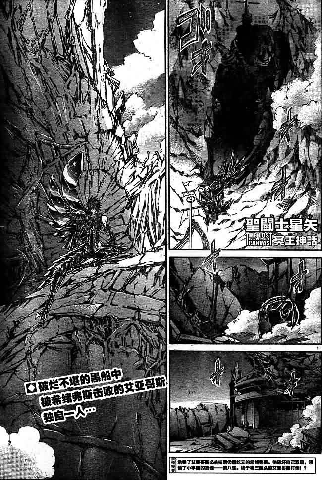 第132话