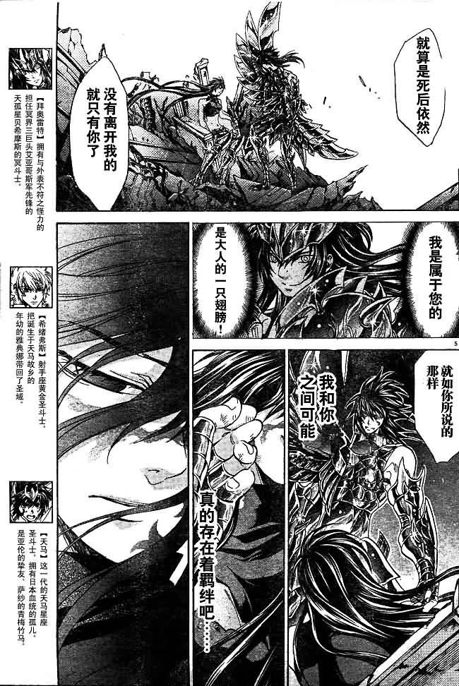 第132话