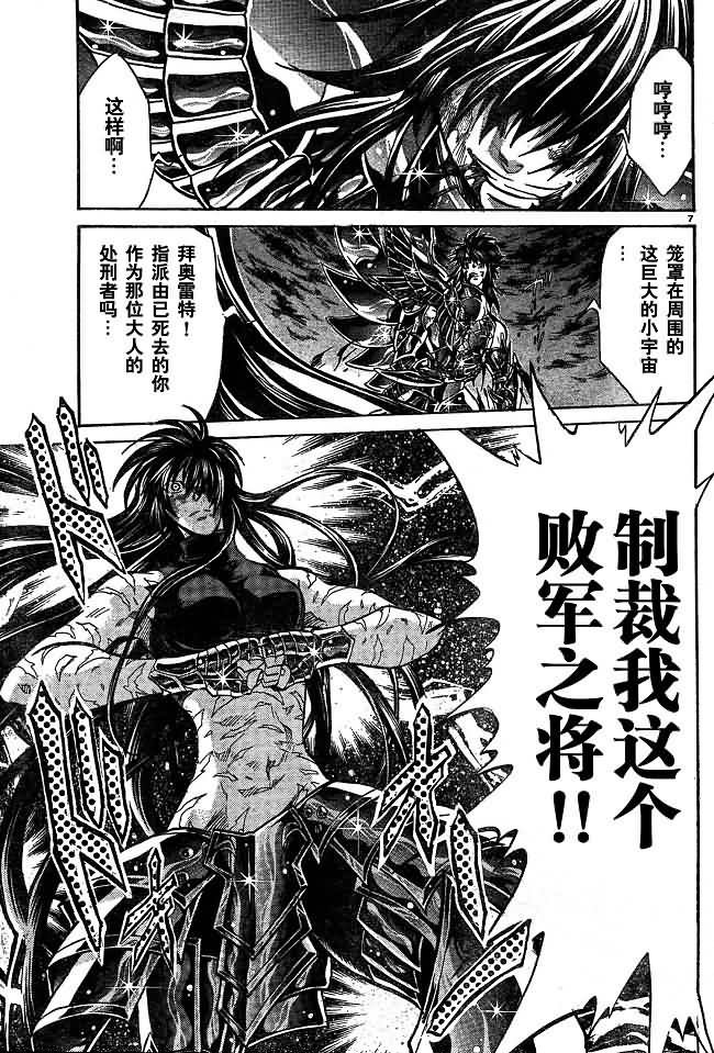 第132话