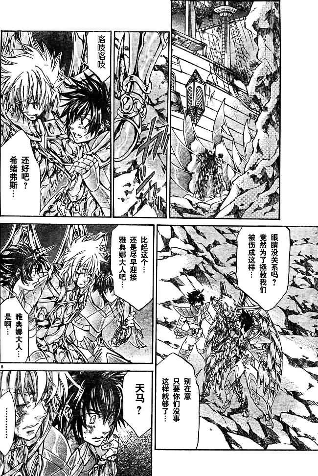 第132话