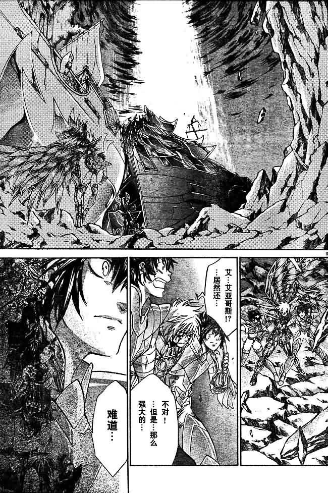 第132话