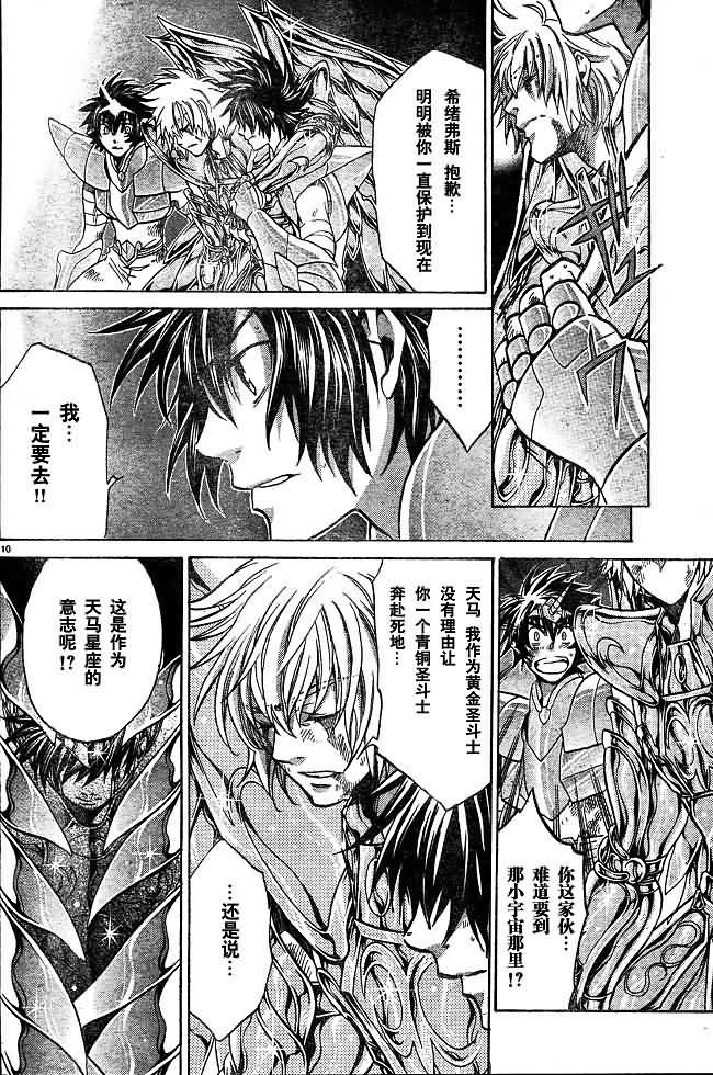 第132话
