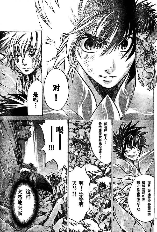 第132话