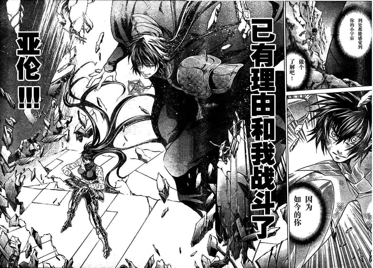 第132话