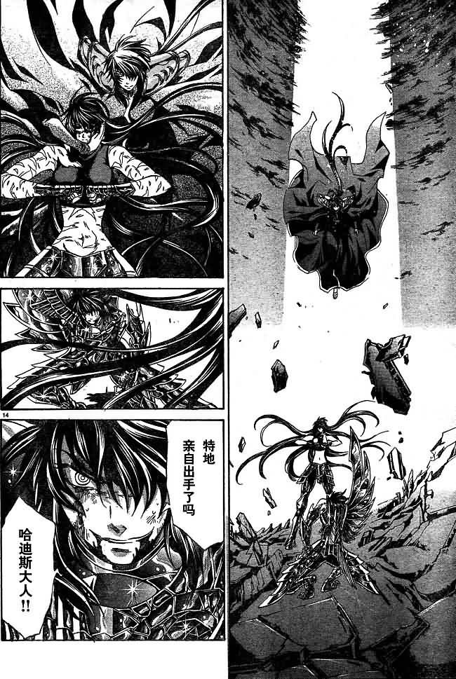 第132话