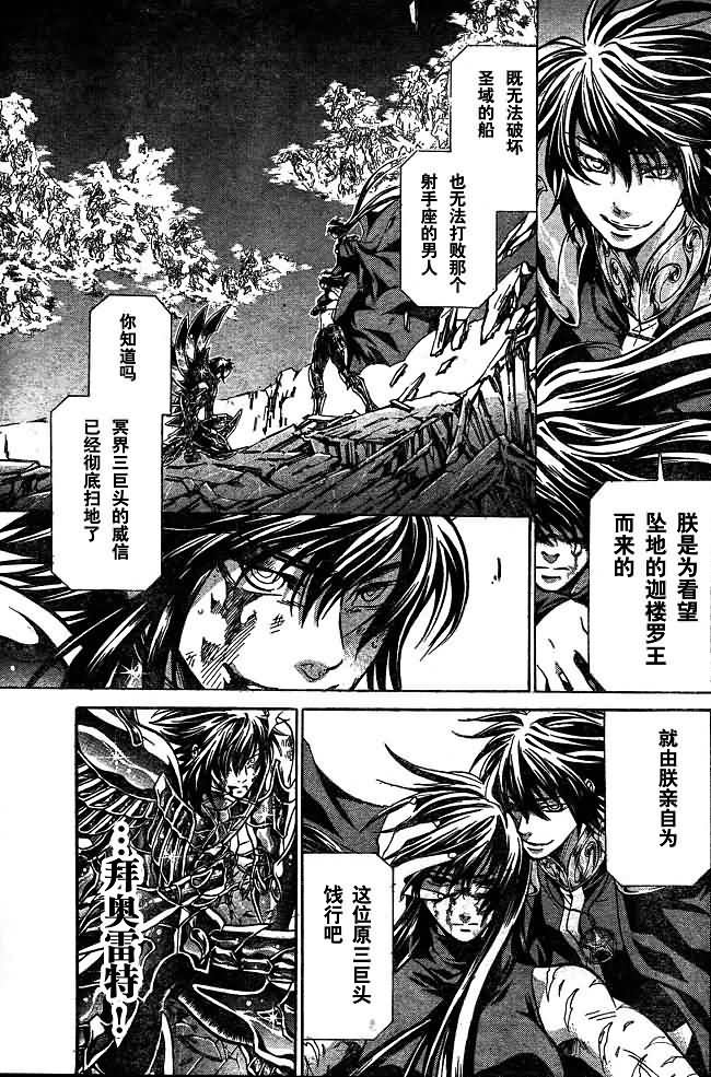 第132话