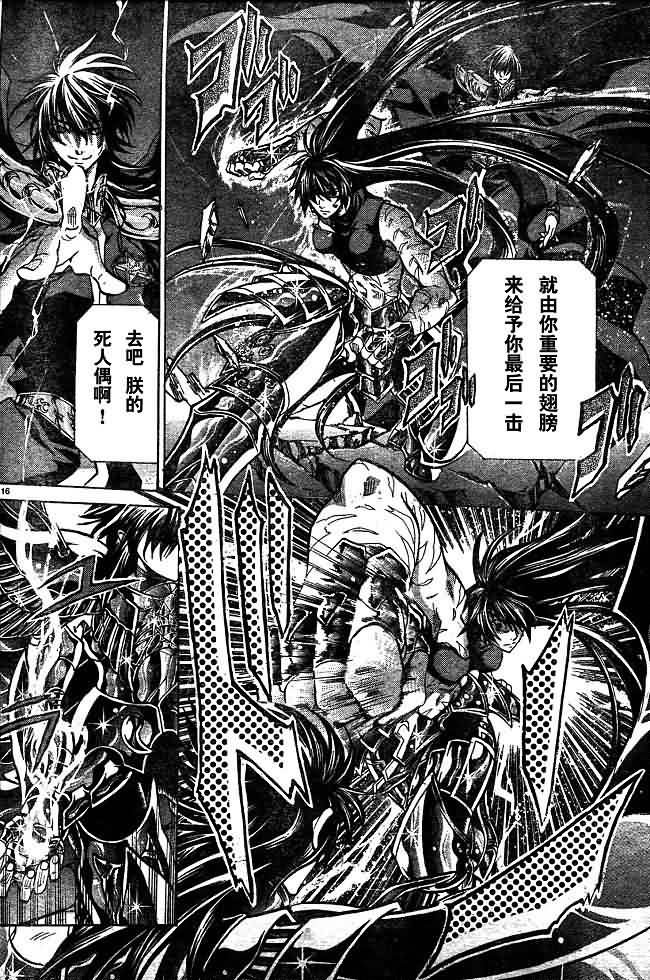 第132话