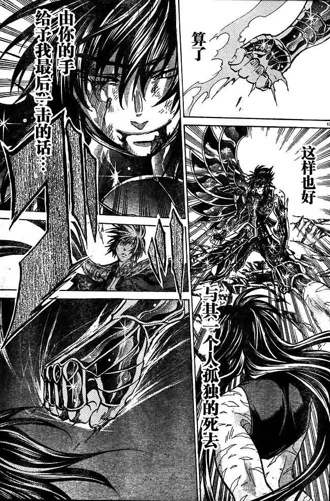 第132话