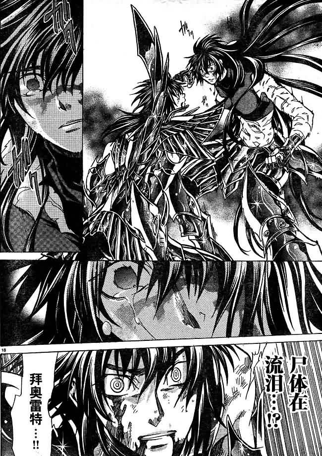 第132话