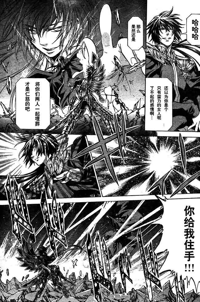 第132话