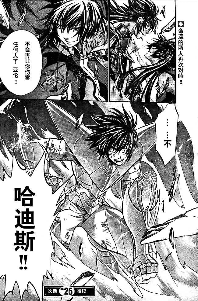 第132话