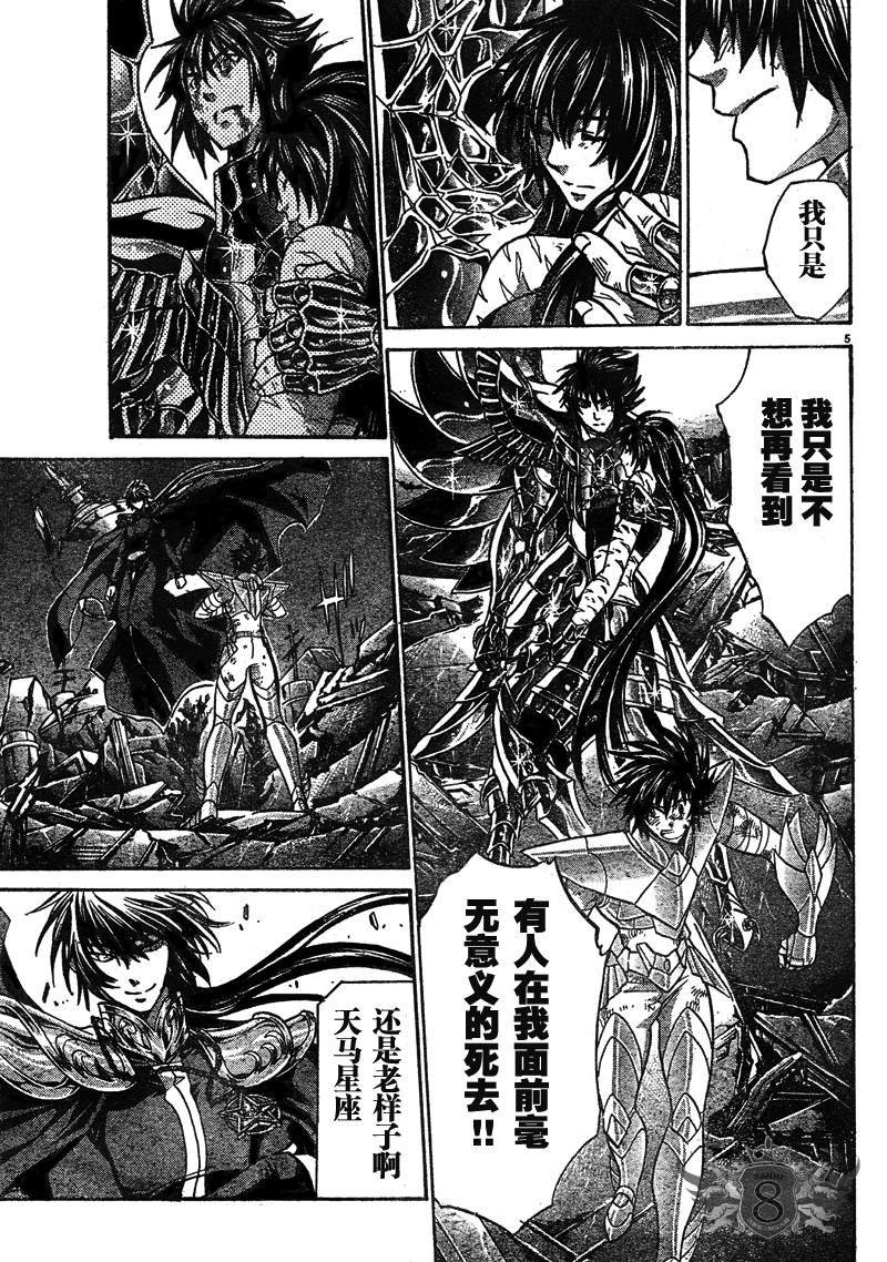 第133话