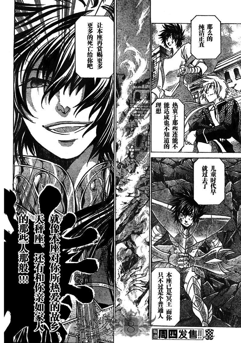 第133话