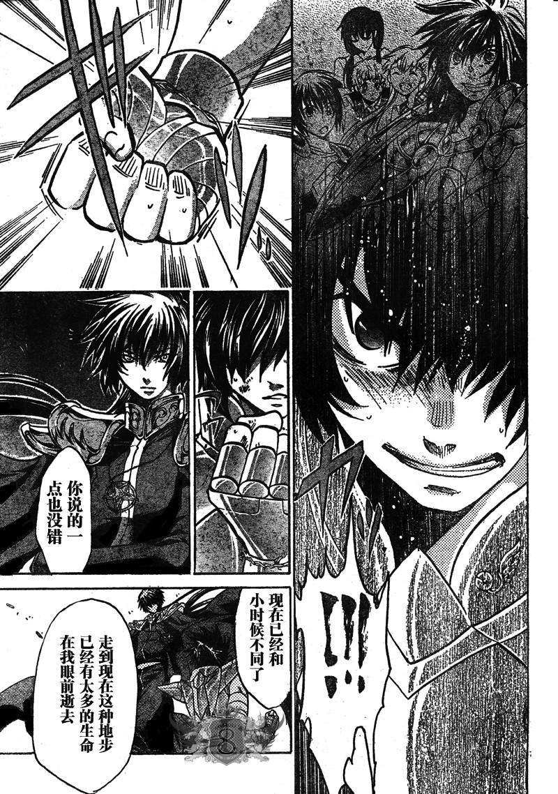 第133话