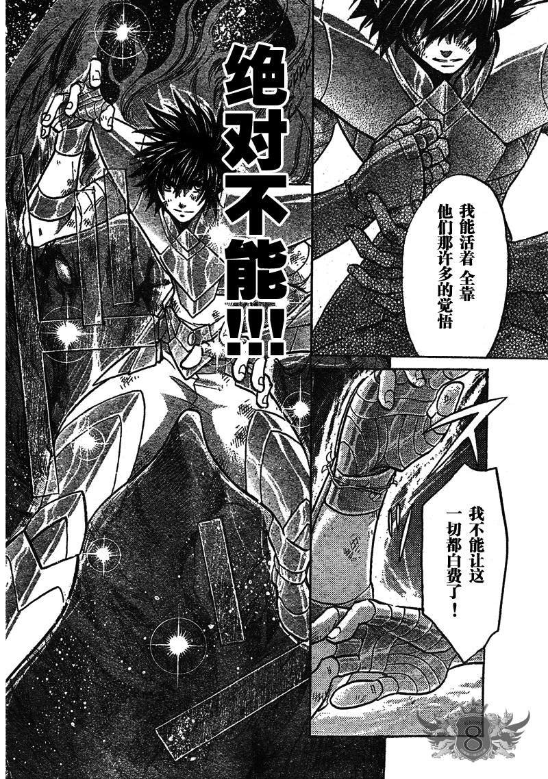 第133话