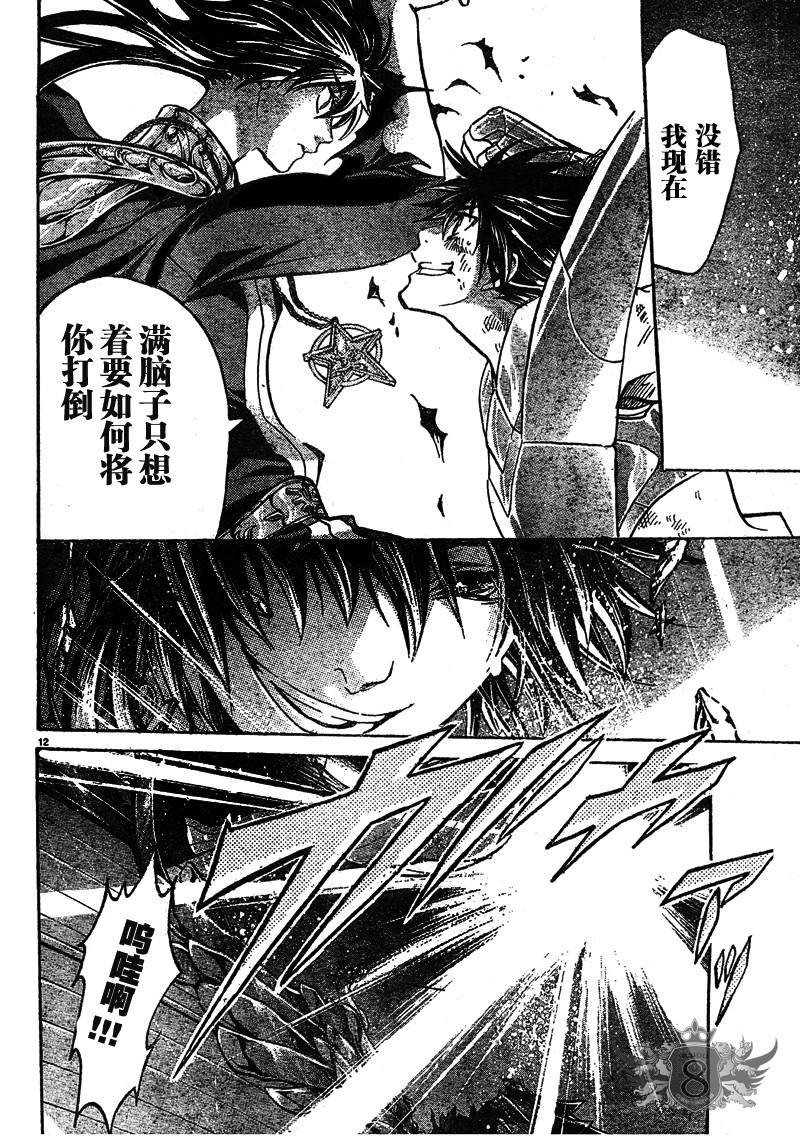 第133话