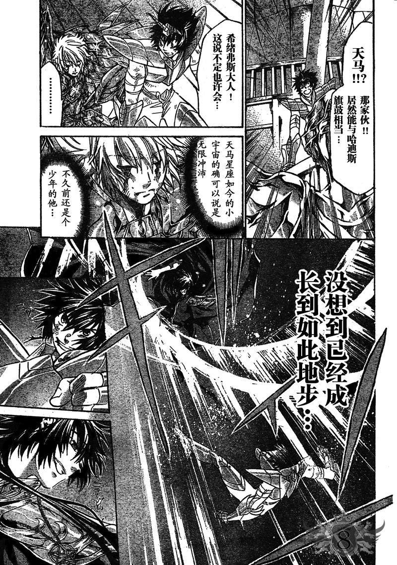 第133话
