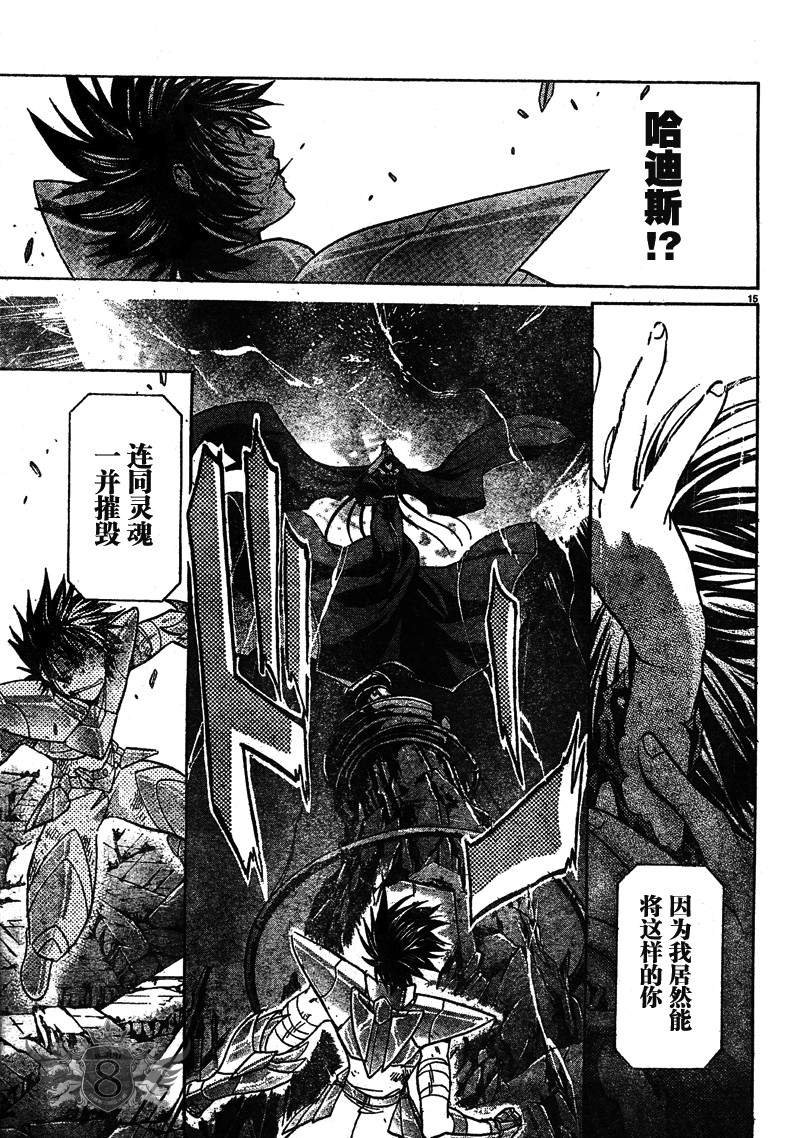 第133话