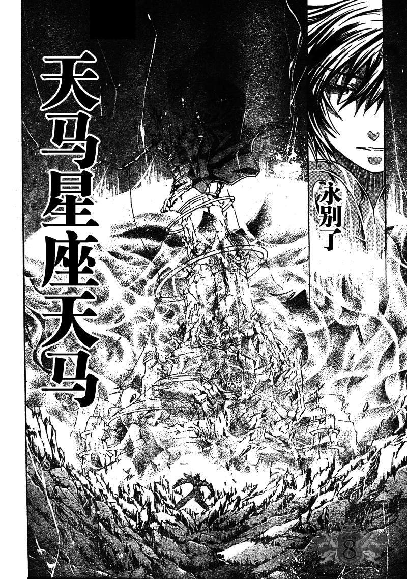 第133话