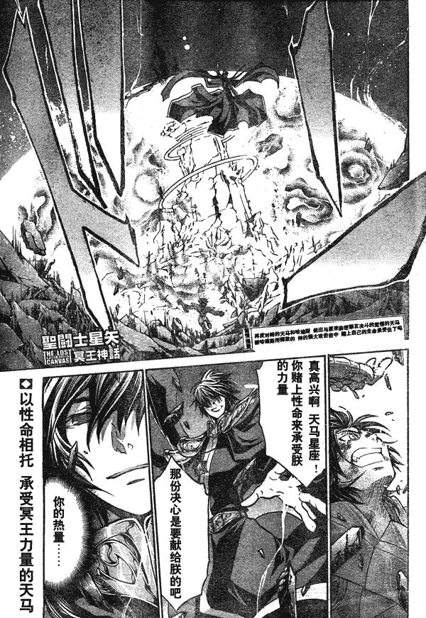 第134话