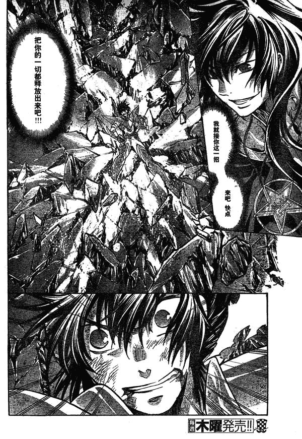 第134话