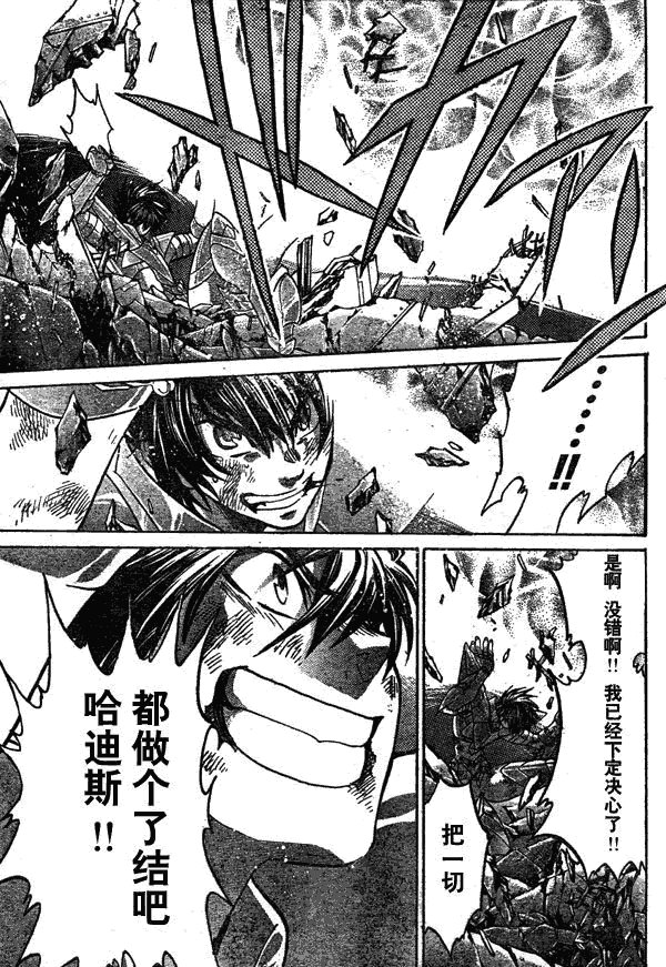 第134话