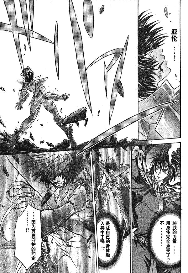 第134话