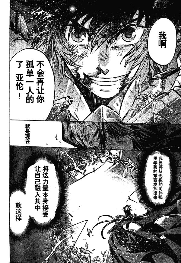 第134话