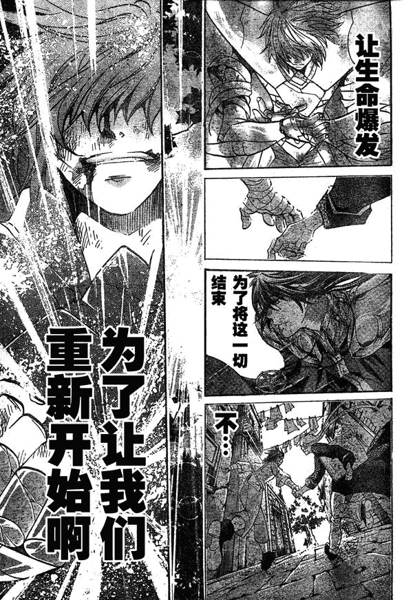 第134话