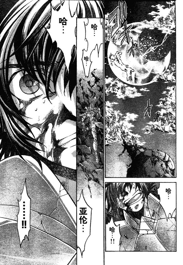 第134话